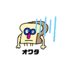 パン人間スタンプ（個別スタンプ：35）