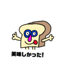 パン人間スタンプ（個別スタンプ：38）