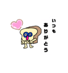 パン人間スタンプ（個別スタンプ：39）