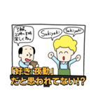 こうたろう詰め込みセット（個別スタンプ：14）