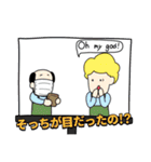 こうたろう詰め込みセット（個別スタンプ：15）