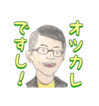 借りぐらしの愉快な仲間達（個別スタンプ：3）