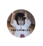パパとママに送るスタンプ♡（個別スタンプ：8）