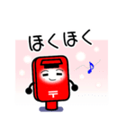 郵便ポスト／気分（個別スタンプ：22）