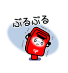 郵便ポスト／気分（個別スタンプ：27）