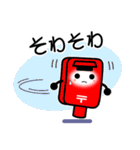 郵便ポスト／気分（個別スタンプ：29）