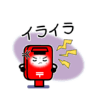 郵便ポスト／気分（個別スタンプ：37）