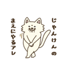 ネコとハト2（個別スタンプ：14）