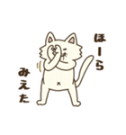 ネコとハト2（個別スタンプ：15）
