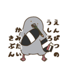 ネコとハト2（個別スタンプ：19）