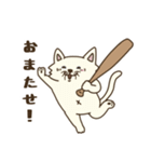 ネコとハト2（個別スタンプ：25）