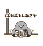 ネコとハト2（個別スタンプ：30）