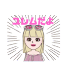 ゆれむ スタイル 2（個別スタンプ：3）