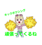 ゆれむ スタイル 2（個別スタンプ：6）