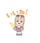 ゆれむ スタイル 2（個別スタンプ：10）