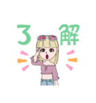 ゆれむ スタイル 2（個別スタンプ：11）
