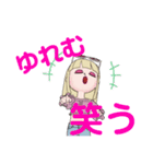ゆれむ スタイル 2（個別スタンプ：13）