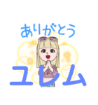 ゆれむ スタイル 2（個別スタンプ：19）