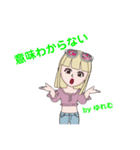 ゆれむ スタイル 2（個別スタンプ：23）