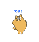 もちねこさんのあいさつ（個別スタンプ：9）