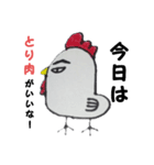 夕飯リクエスト！（個別スタンプ：1）