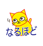 黄色いねこの日常（個別スタンプ：6）