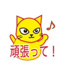 黄色いねこの日常（個別スタンプ：9）