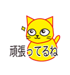 黄色いねこの日常（個別スタンプ：10）