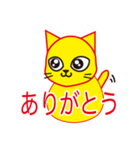 黄色いねこの日常（個別スタンプ：11）