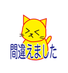 黄色いねこの日常（個別スタンプ：16）