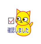 黄色いねこの日常（個別スタンプ：28）