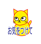 黄色いねこの日常（個別スタンプ：29）