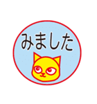 黄色いねこの日常（個別スタンプ：38）