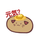 おもちねこず（個別スタンプ：7）