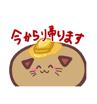 おもちねこず（個別スタンプ：11）