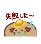 おもちねこず（個別スタンプ：16）