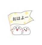 おもちくんスタンプ^_^（個別スタンプ：1）