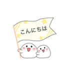 おもちくんスタンプ^_^（個別スタンプ：2）