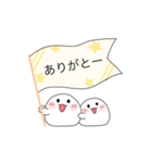 おもちくんスタンプ^_^（個別スタンプ：4）