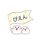 おもちくんスタンプ^_^（個別スタンプ：7）