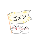 おもちくんスタンプ^_^（個別スタンプ：8）