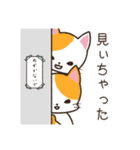 にゃんこのいろんな顔（個別スタンプ：4）