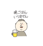 おとんは今年で60歳（個別スタンプ：1）