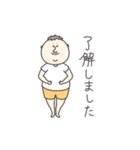 おとんは今年で60歳（個別スタンプ：4）