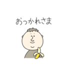 おとんは今年で60歳（個別スタンプ：7）