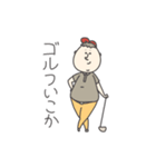おとんは今年で60歳（個別スタンプ：8）