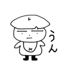 とことこ町民（個別スタンプ：1）