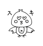 とことこ町民（個別スタンプ：4）
