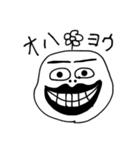 とことこ町民（個別スタンプ：6）