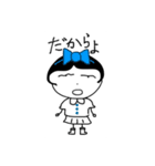 とことこ町民（個別スタンプ：16）